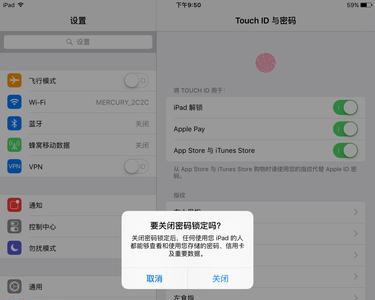 ipad密码忘了怎样解锁不刷机
