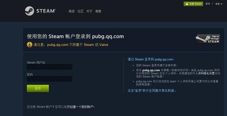 steam游戏完整性验证失败怎么办