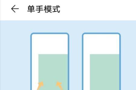 荣耀10如何开启手电筒快捷方式
