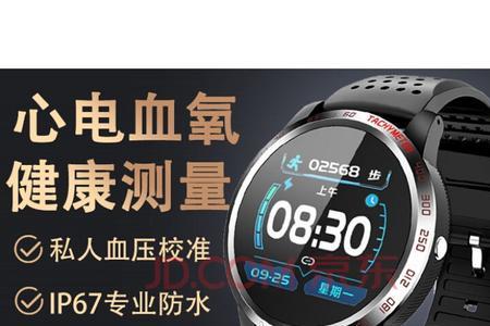 vivo手机可以测血氧吗