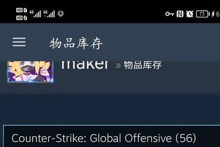 csgo锁144帧怎么解决