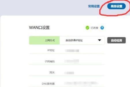 tcl路由器怎么踢别人