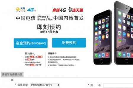 买联通合约机划算吗