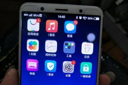 vivo手机屏保险怎么查