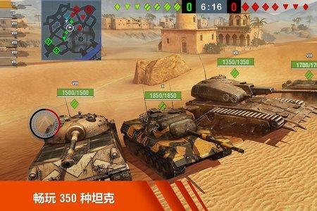电脑下载坦克世界游戏存哪个盘