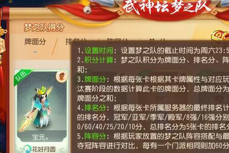 梦幻西游网页版金卡入手顺序