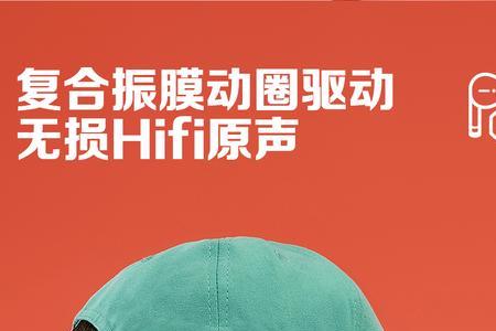 大嘴猴蓝牙耳机使用方法