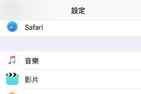 iphonex怎么切换横屏竖屏