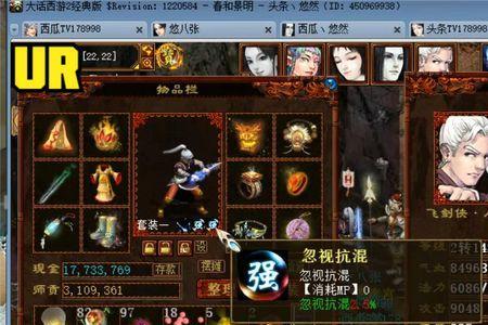 大话西游2双盘队敏顺序