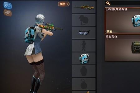 cf手游背包空间不足怎么办