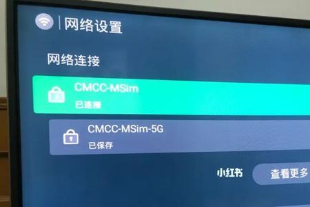 网络机顶盒可以用手机热点吗