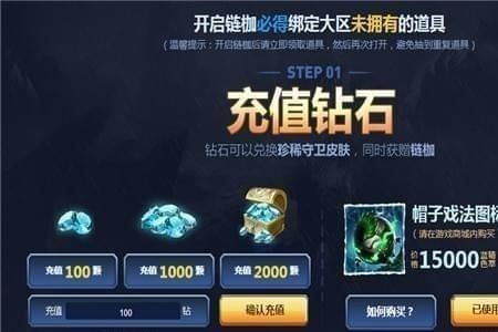 lol熔铸是什么意思