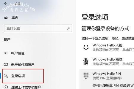 win10系统重置详细步骤
