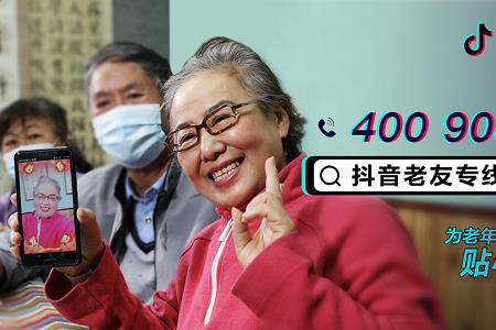 抖音办手机卡靠谱吗
