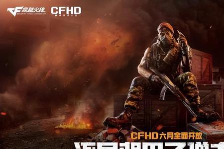 2021年骁龙710打穿越火线怎么样