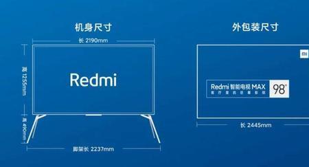 如何知道电视是多少寸