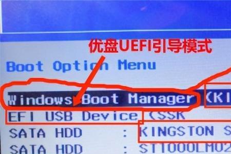 惠普bios无法调整硬盘顺序