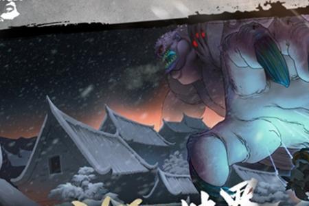暖雪赤魂奇珍怎么买东西