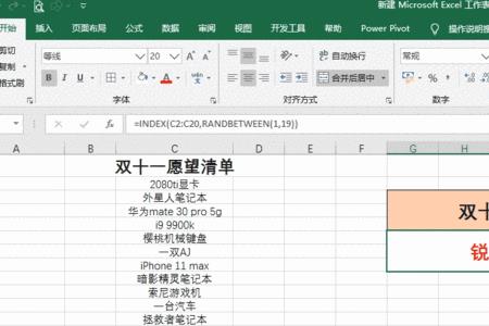 excel需要购买才能用怎么办