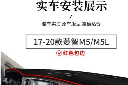 菱智m5中控屏幕卡住了怎么办