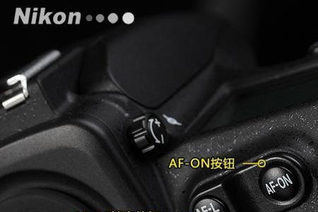 尼康D810如何将cf卡的照片传到sd卡上