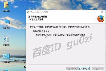 win10自带浏览器无法下载