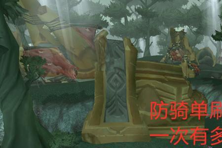 wlk73防骑单刷哪里收益最高