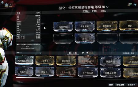 星际战甲库瓦提取器如何破坏