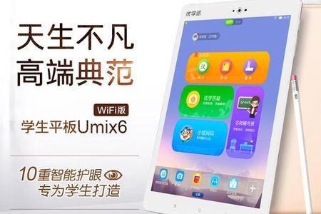步步高平板怎么下载游戏