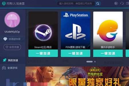 steam支持移动网络吗