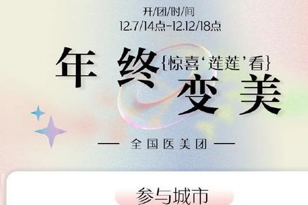 通用装扮卡能换什么