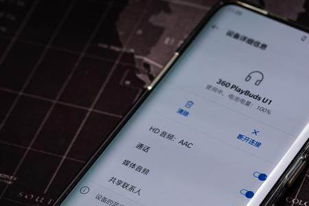 华为蓝牙耳机怎么调acc模式