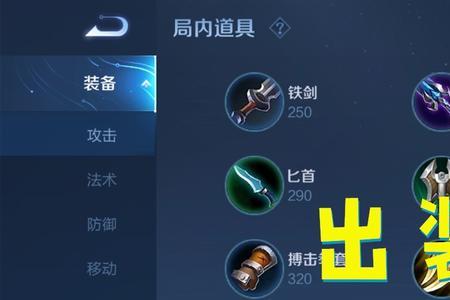 关羽魔女和永夜护甲哪个好