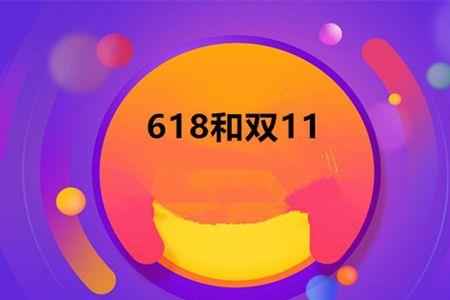 双十一买手机便宜吗