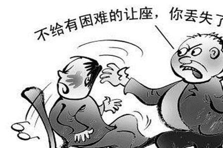 道德绑架是什么意思