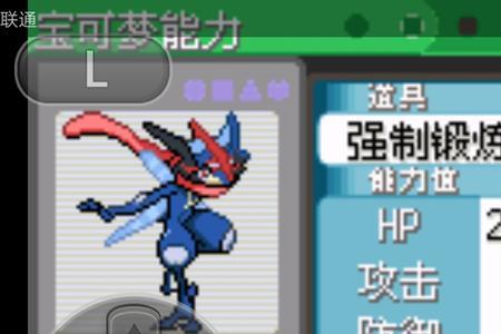 究极绿宝石4b三首恶龙配招