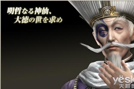 三势阵为什么要左慈