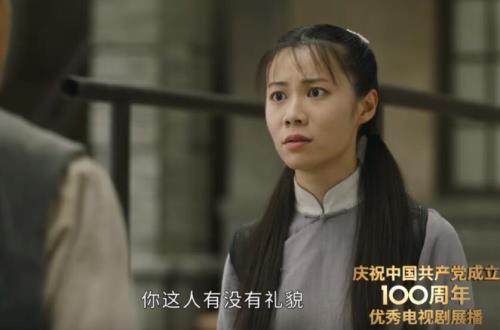 觉醒年代柳眉扮演者