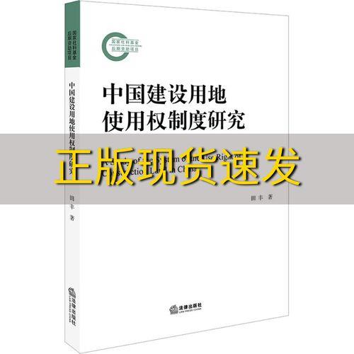 田丰留下的书