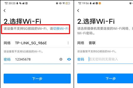 电脑连接5gwifi一会就断网