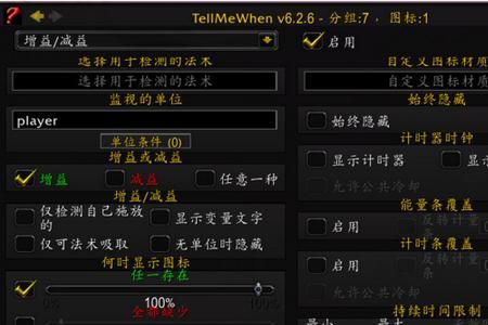 魔兽打字怎么不能打中文