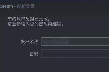 steam怎么设置密码字符