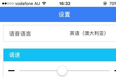 ios16怎么调繁体字