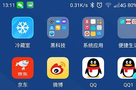为什么手机电量要保持在80%