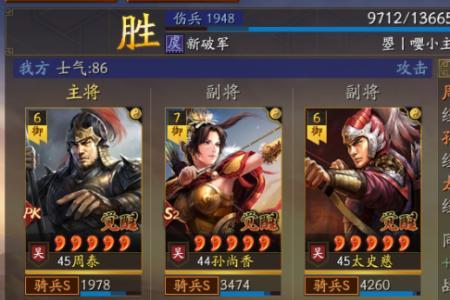 三战颜良换什么战法