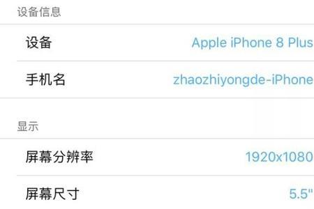 苹果14plus升级162好吗