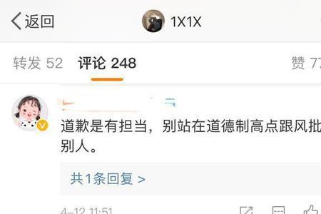空瓶微博里什么意思