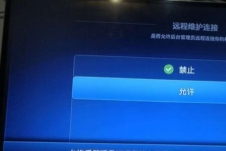 电信机顶盒显示正在注册怎么办