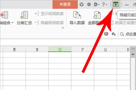 wps表格中a列消失怎么显示出来