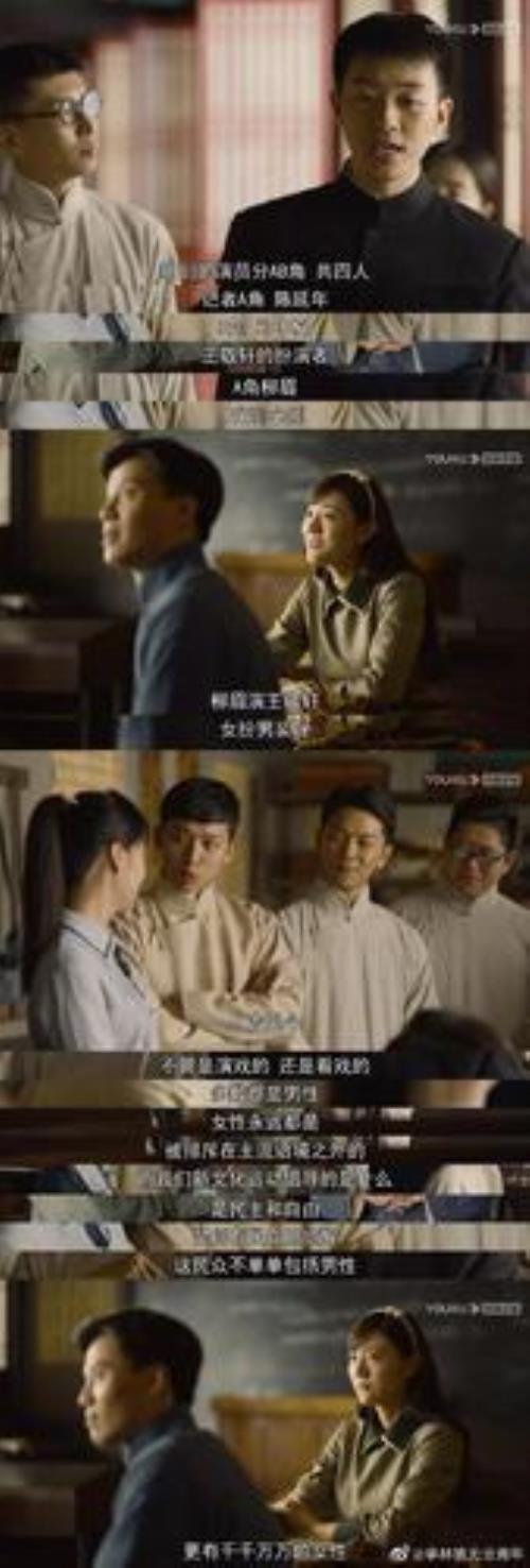 觉醒年代共几集
